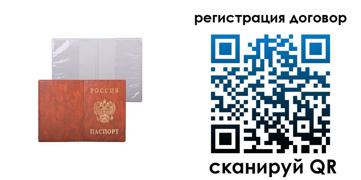 регистрация для дет. сада в Выксе